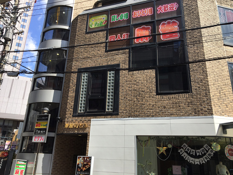 外観写真