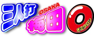 マーチャオο大阪梅田(三人打ち)