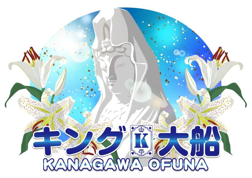 マーチャオキング大船