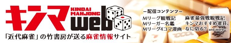 キンマweb