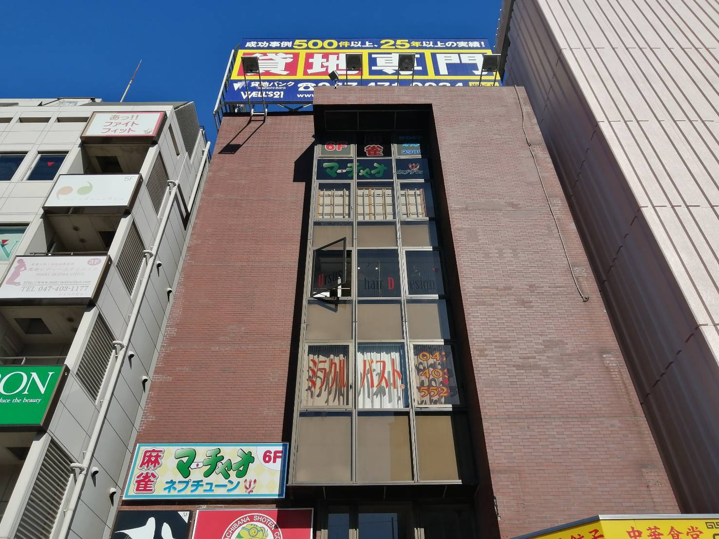 外観写真