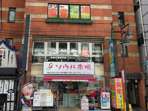 外観写真