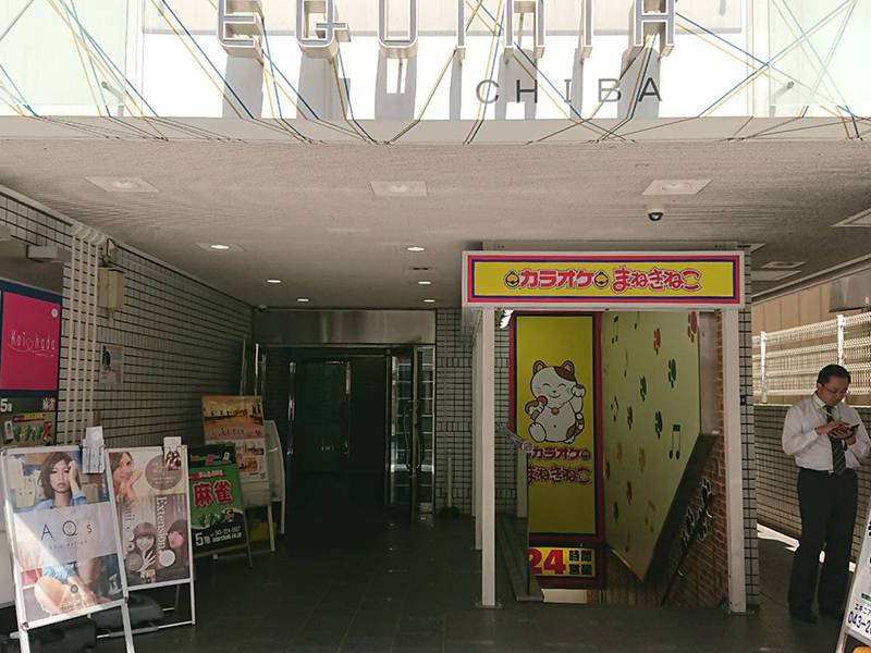 外観写真